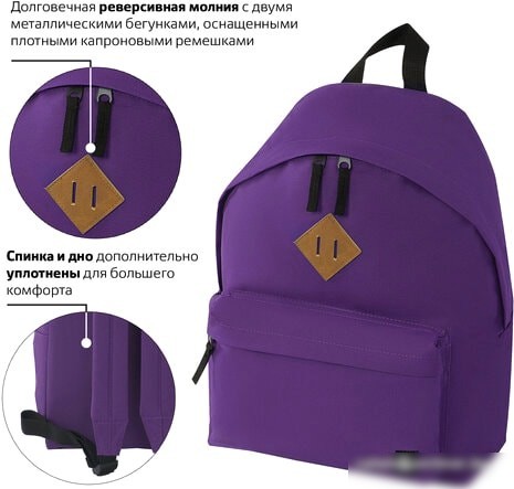 Рюкзак BRAUBERG 225376
