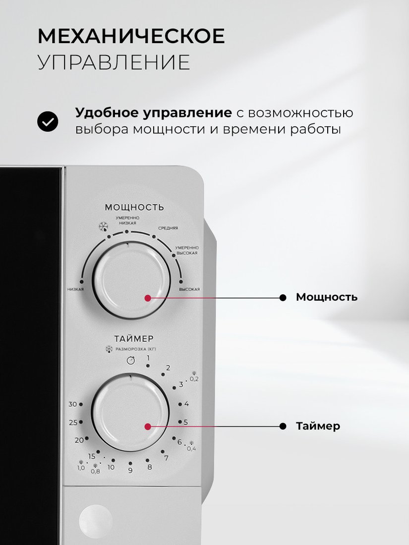 Микроволновая печь LEX FSMO 20.01N WH