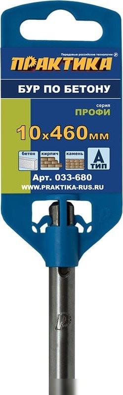 Бур Практика Профи 033-680
