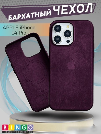 Чехол для телефона Bingo Woven Magnetic для APPLE iPhone 14 Pro (бордовый)