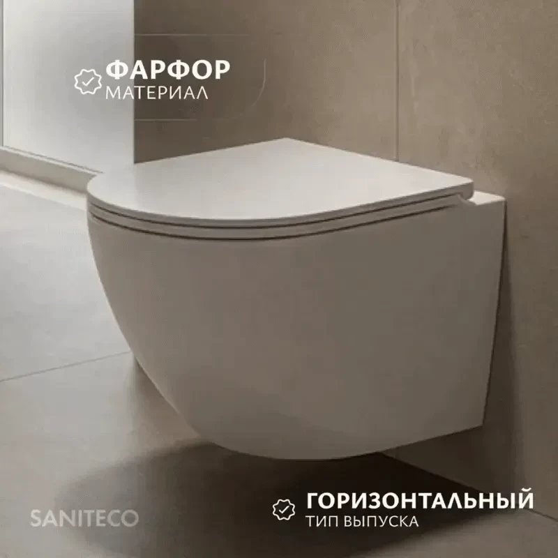 Унитаз подвесной Saniteco Rimless R-203M + 501 + K01-SB (с кнопкой, черный)