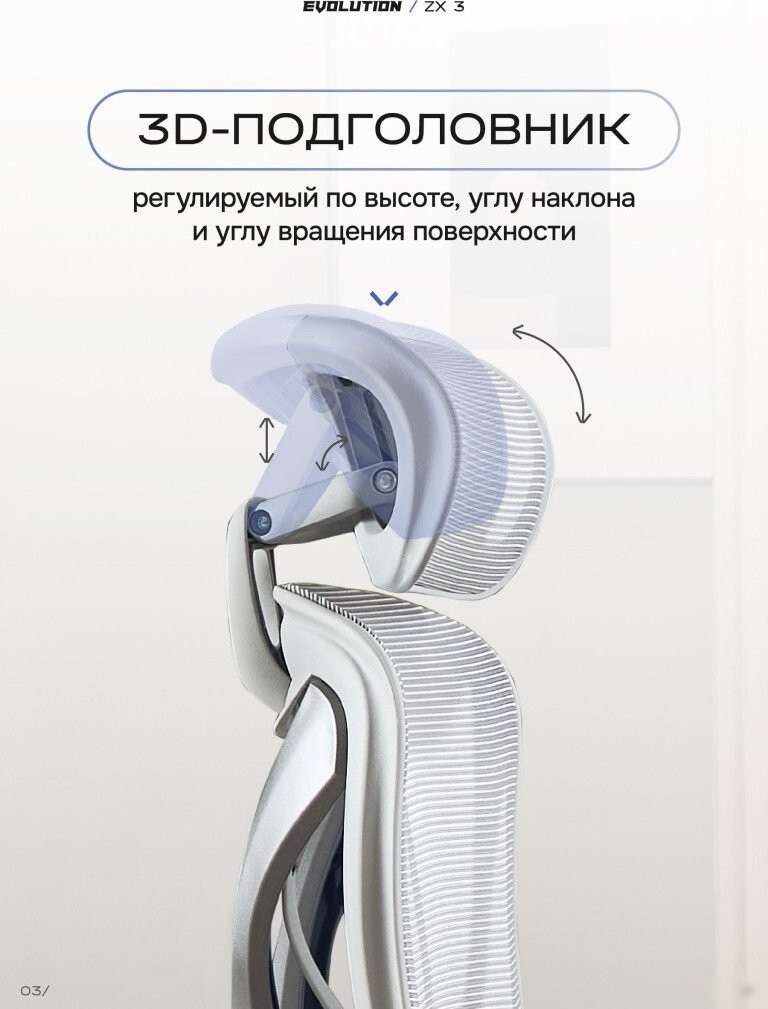 Офисное кресло Evolution ZX 3 (серый)
