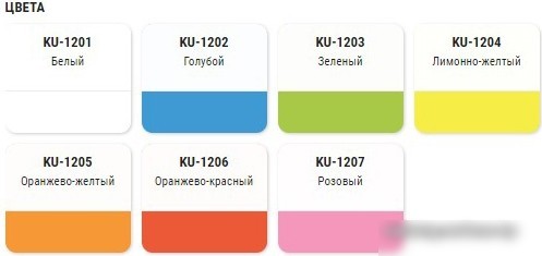 Эмаль Kudo флуоресцентная KU-1204 0.52 л (лимонно-желтый)