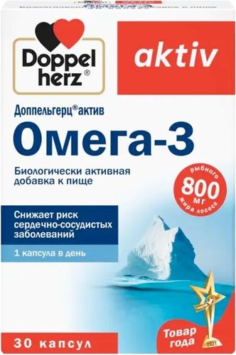 БАД Doppelherz Актив Омега-3 (30капсул)