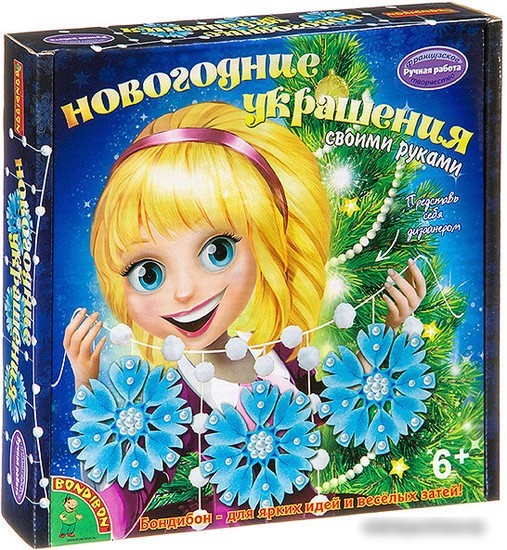 Набор для создания поделок/игрушек Bondibon Новогодняя гирлянда. Снежинки ВВ1877