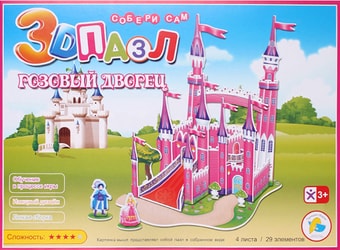 3Д-пазл Darvish Розовый дворец 589-F DV-T-2180-F