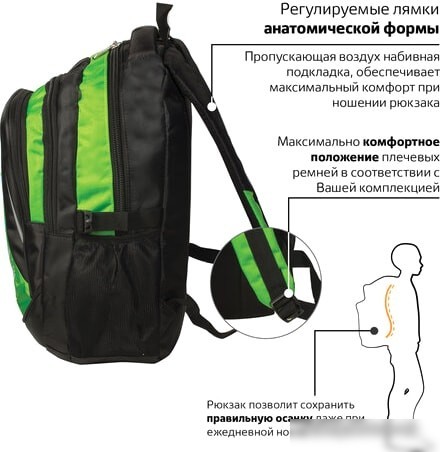 Рюкзак BRAUBERG Лайм 225524