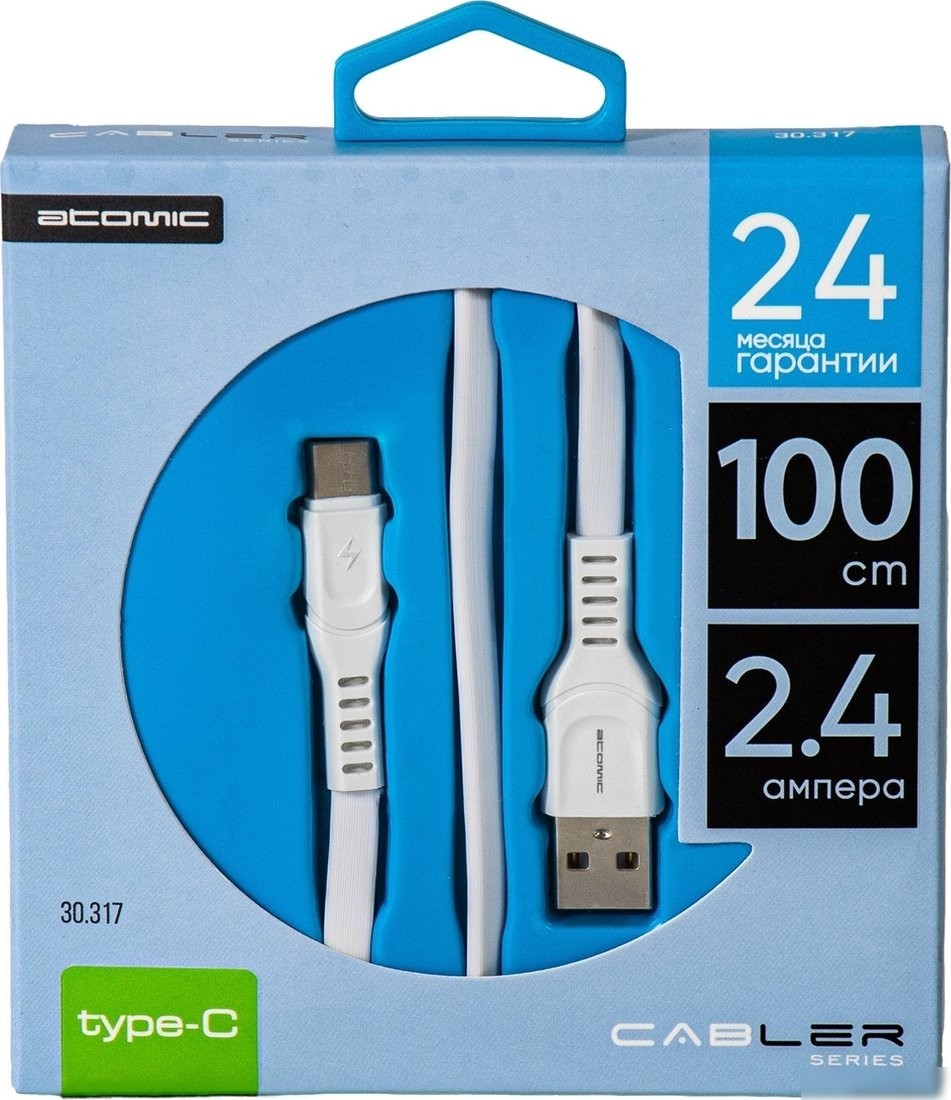 Кабель Atomic Cabler 30.317 USB Type-A - USB Type-C (1 м, белый)