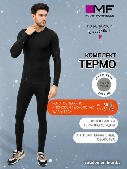 Костюм Mark Formelle 691001 (XXL, р. 182-188, черный)