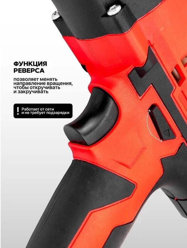 Гайковерт ForceKraft FK-IW550S