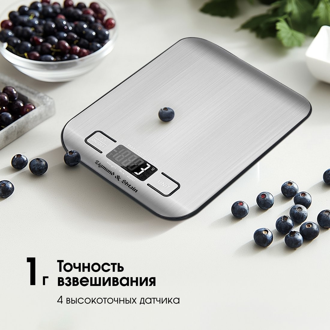 Кухонные весы Zigmund & Shtain Kuchen-Profi DS-122