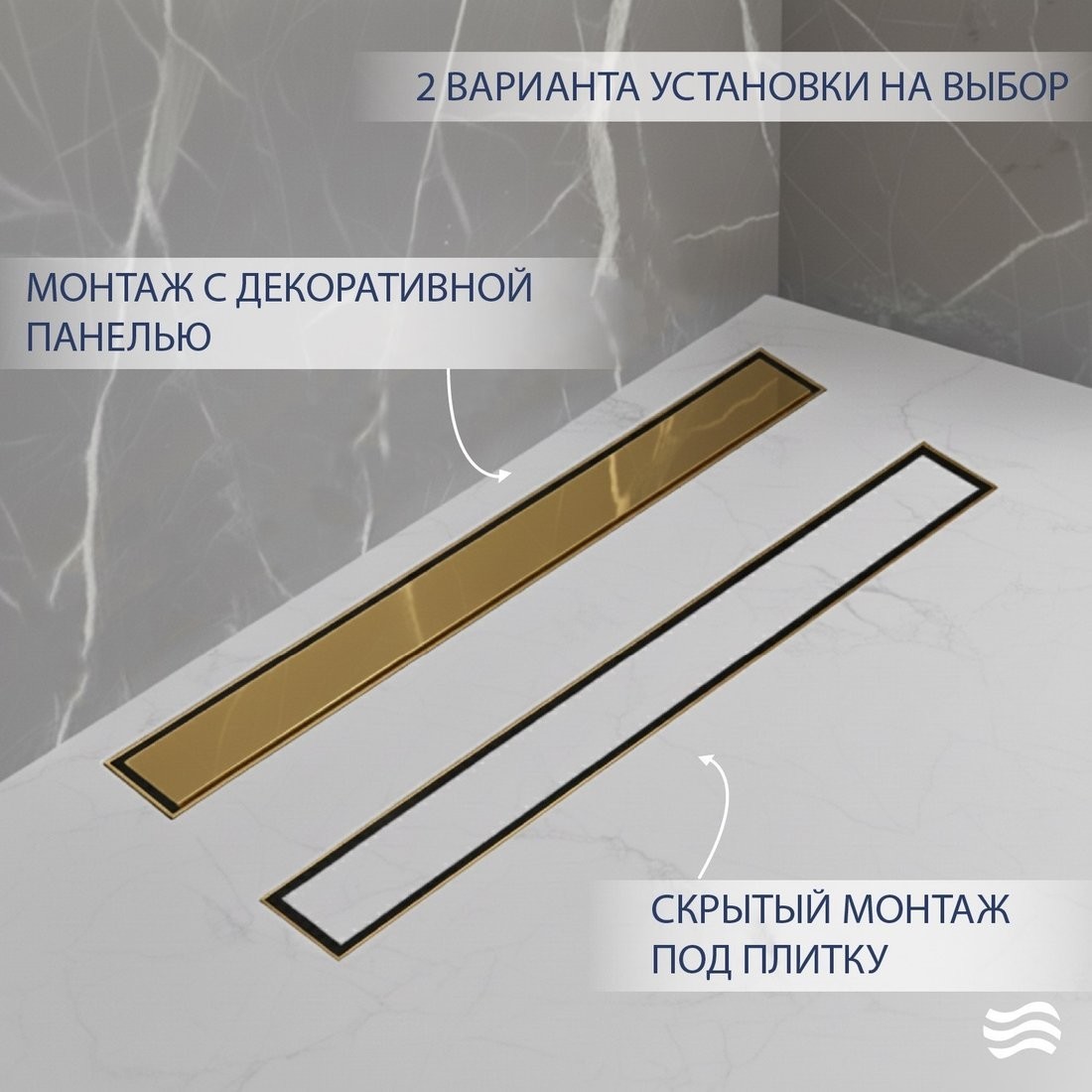 Трап/канал Lauter 210383-1-QGG 800x55 (золото)
