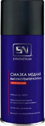 ASTROhim Synthetium смазка медная 210мл SN-4572