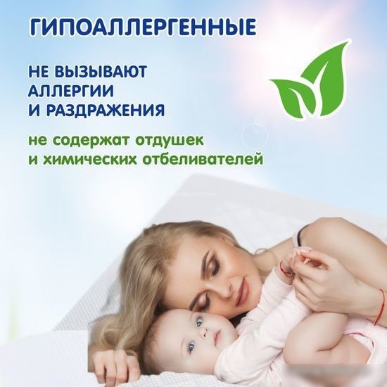 Пеленка одноразовая Inseense 60x60 (32 шт)