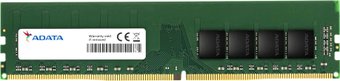 Оперативная память ADATA 8GB DDR4 PC4-21300 AD4U26668G19-SGN