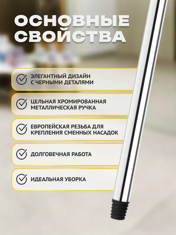 Рукоятка Apex 11513-A