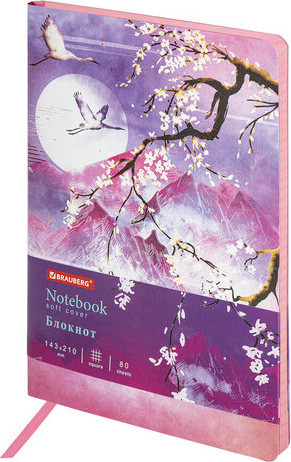 Ежедневник BRAUBERG Vista Sakura 112076