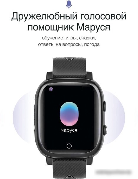 Детские умные часы Prolike PLSW03BK (черный)