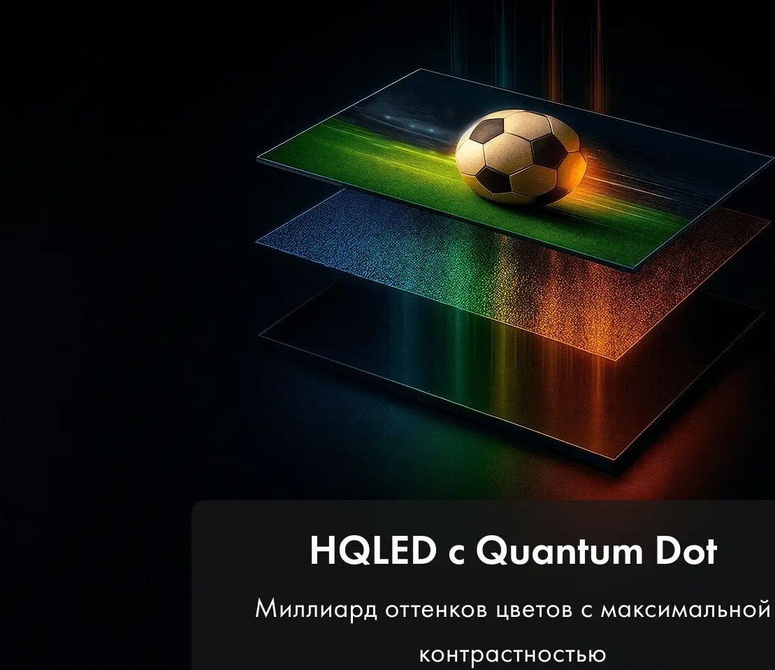 Телевизор Haier 100" HQLED S6