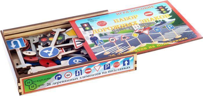 Развивающая игра Нескучные игры Дорожные знаки 7777
