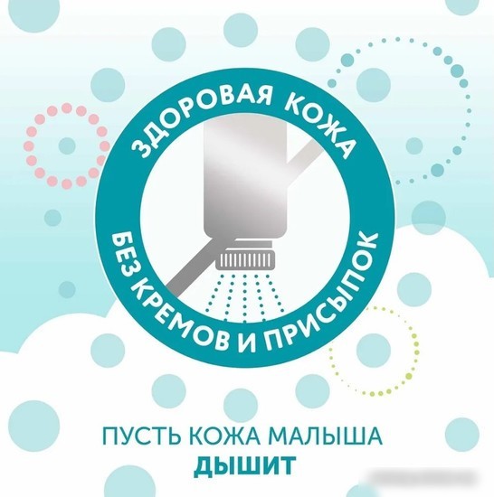Подгузники Lovular Hot Wind S 4-8кг 429719 (62 шт)