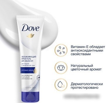 Dove Крем для умывания Крем-гель увлажняющий (120 мл)