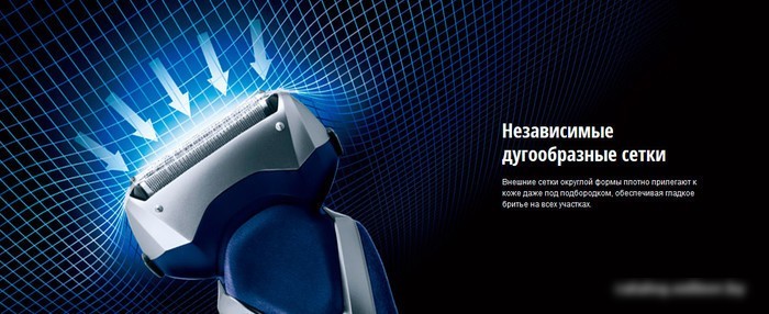 Электробритва Panasonic ES-RT37