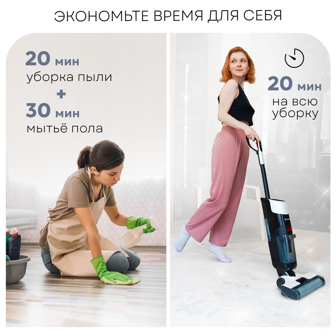 Вертикальный моющий пылесос Planta PL-CW201