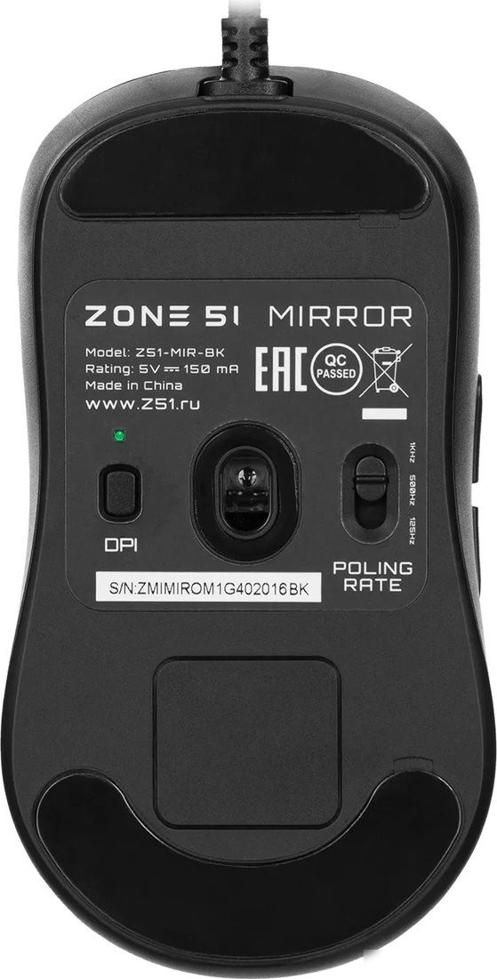 Игровая мышь Zone51 Mirror