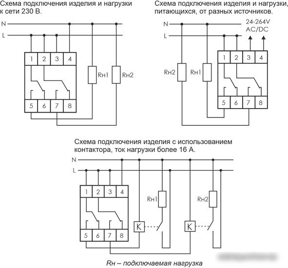 Реле времени Евроавтоматика F&F PCZ-527-1 EA02.002.017