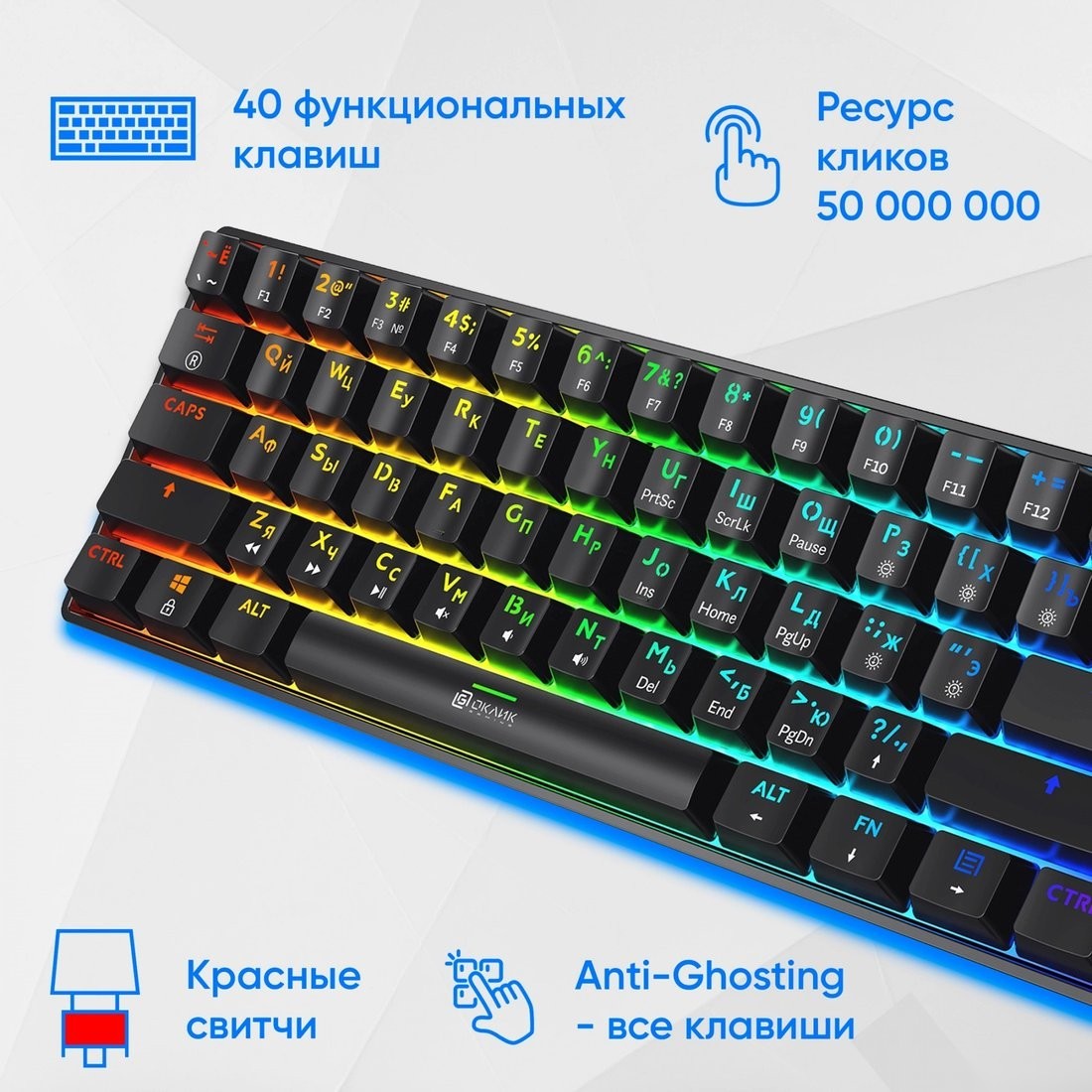 Клавиатура Oklick K713X