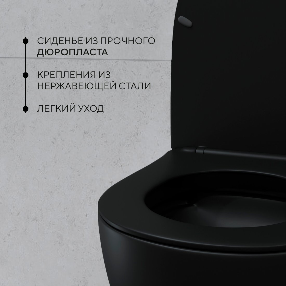 Унитаз подвесной Lauter Sulzdorf + 21901002 + 219701F (черный с кнопкой смыва хром)