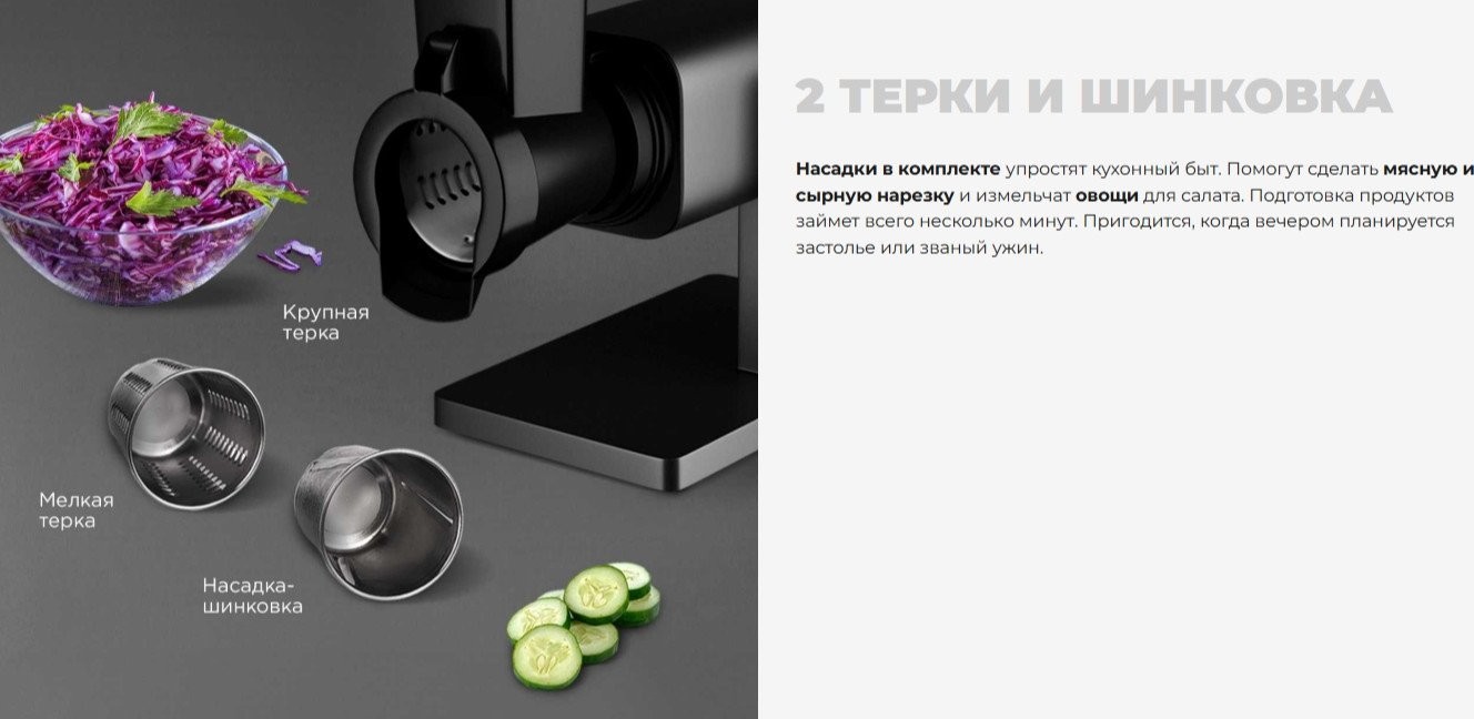 Мясорубка Redmond (Редмонд) MG500