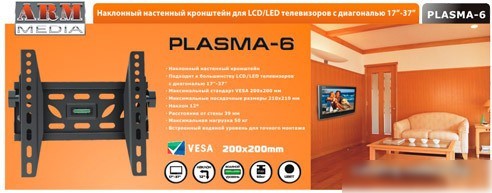 Кронштейн Arm Media PLASMA-6