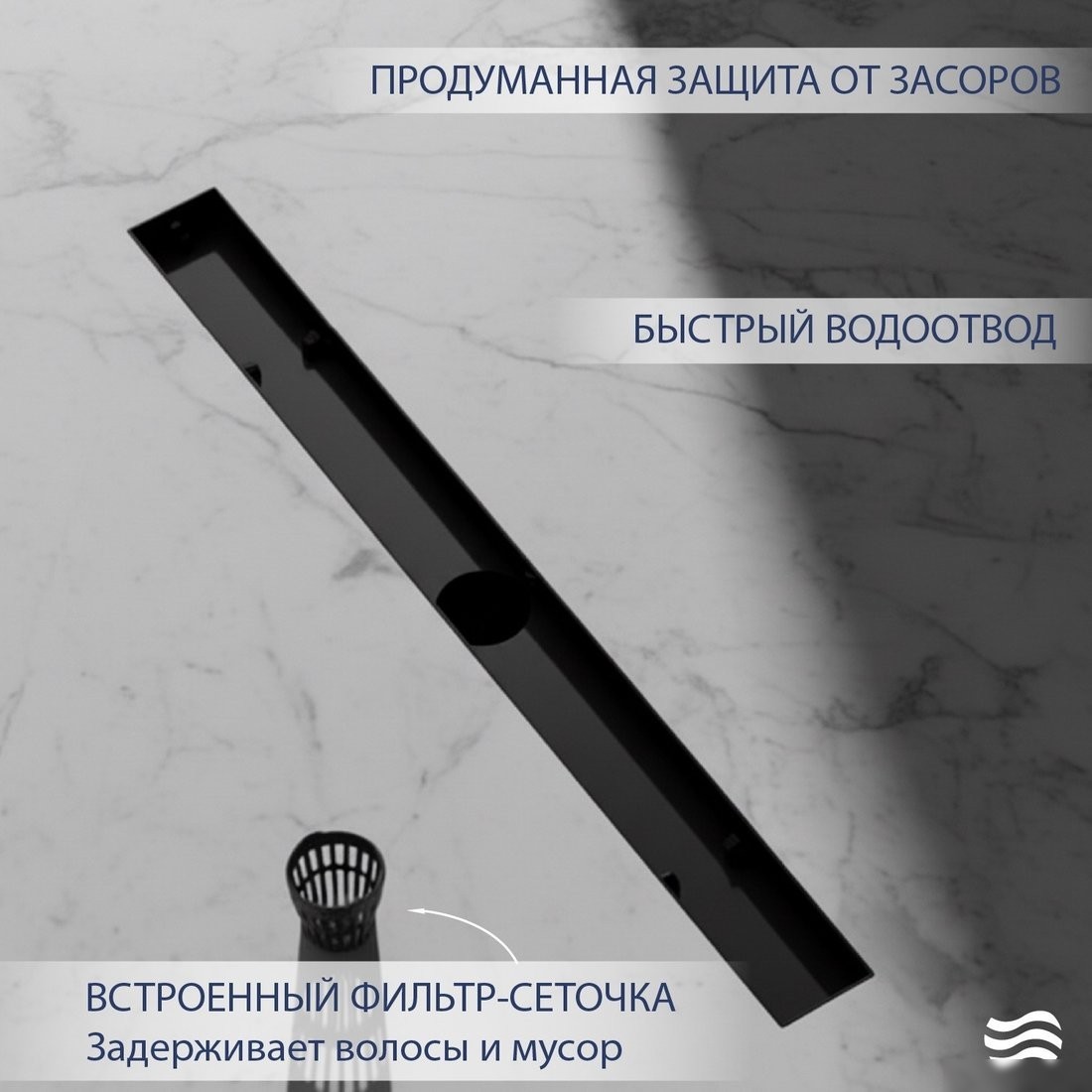 Трап/канал Lauter 210362-1-LMB 600x55 (черный матовый)