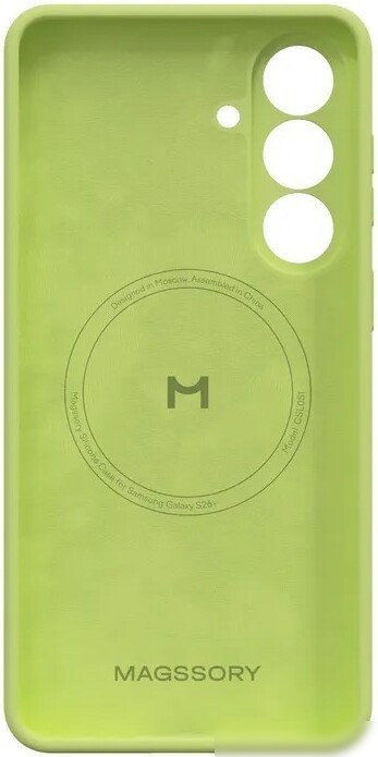 Чехол для телефона Magssory CSL051 для Samsung Galaxy S26+ Yellow CSL051y