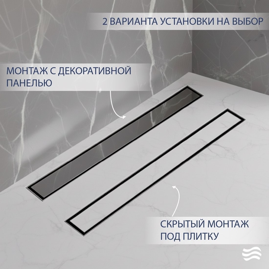 Трап/канал Lauter 2120191-QGH 900x70 (хром)