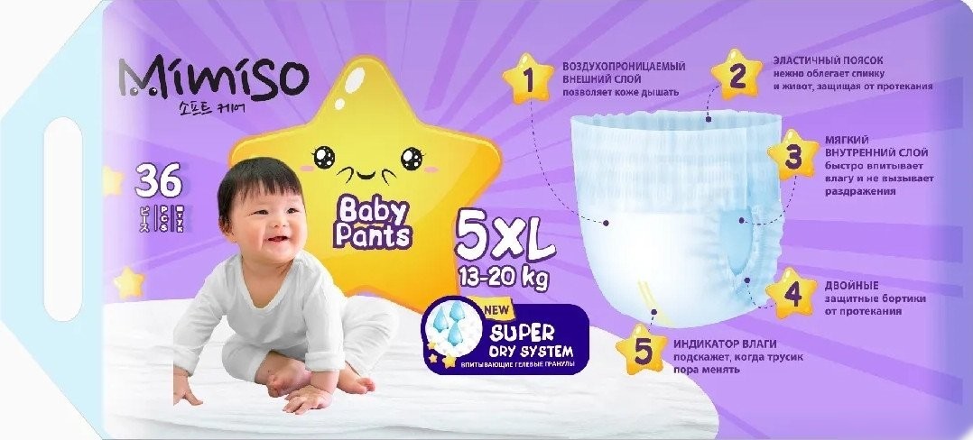 Трусики-подгузники Mimiso 5 XL 13-20 кг (36 шт)