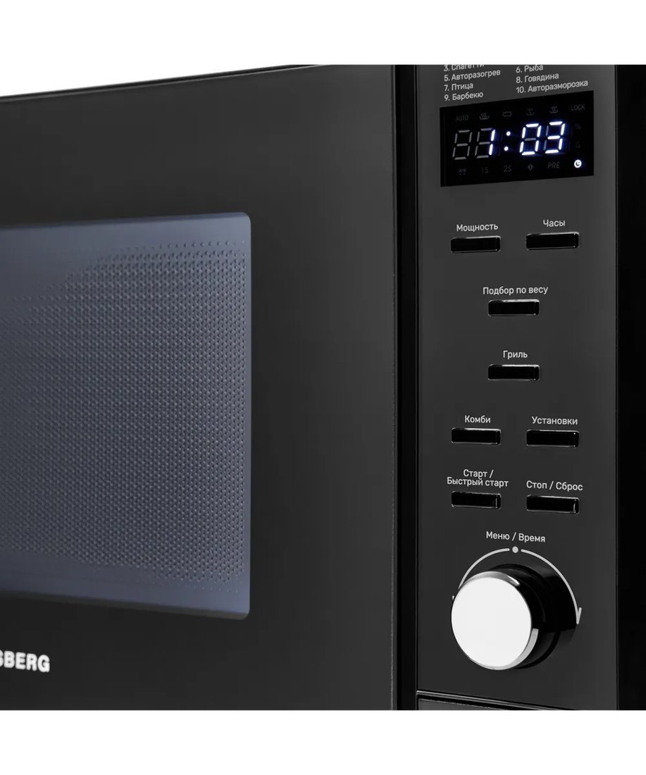 Микроволновая печь KUPPERSBERG TMW 230 B