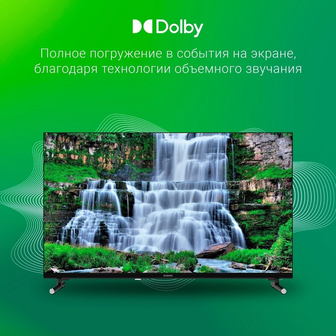 Телевизор Digma DM-LED32SBB32