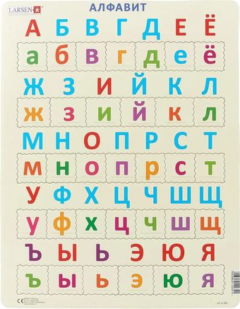 Пазл Larsen Алфавит LS14