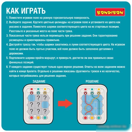 Головоломка Bondibon Безумные пингвины Тоннельная гонка ВВ5677