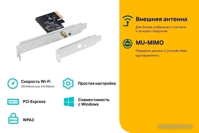 Wi-Fi адаптер TP-Link Archer T2E