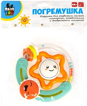 Сортер Bondibon Baby You Колечко с солнцем, звездочка ВВ5318