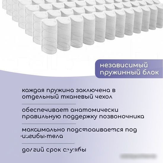Матрас Капризун Микс Хард Плюс 90x195