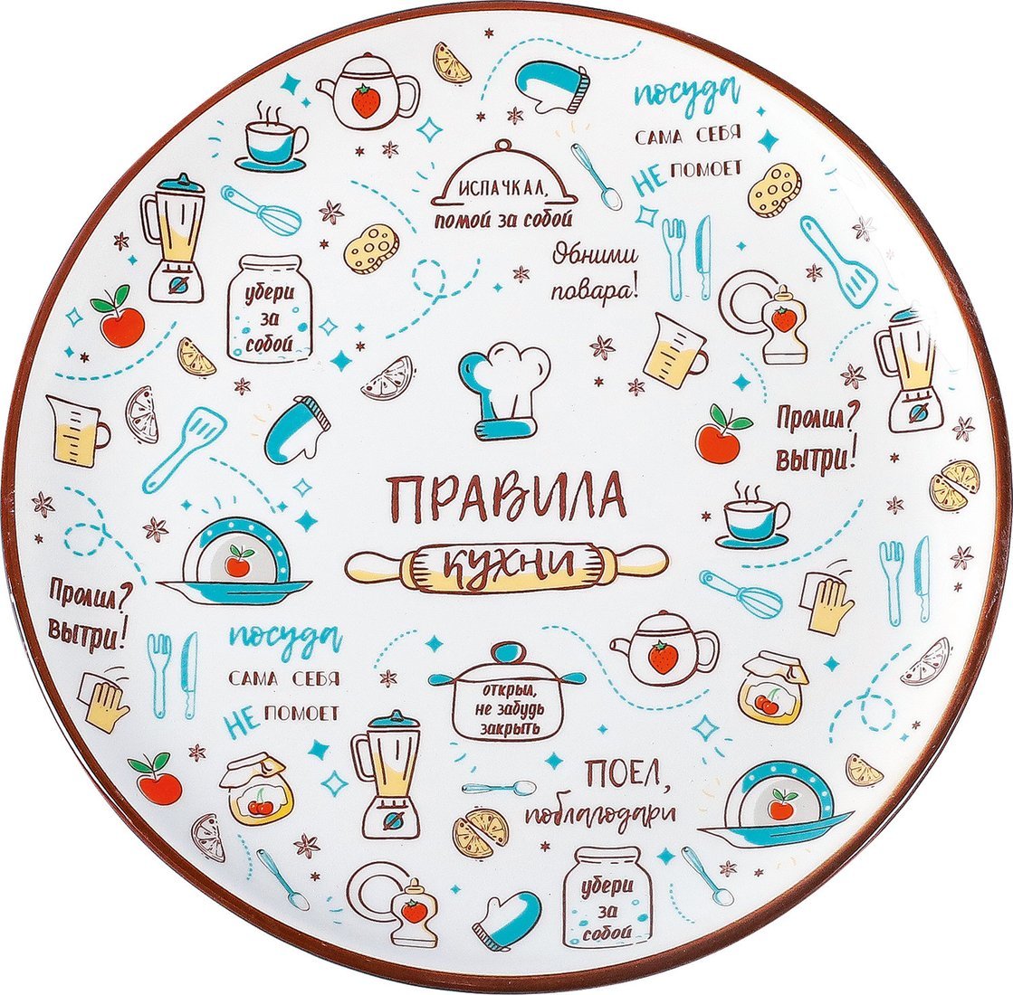 Тарелка обеденная Appetite Правила кухни ZFA627-11