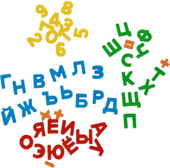Алфавит Полесье Первые уроки (33 буквы+10 цифр+5 математических знаков)