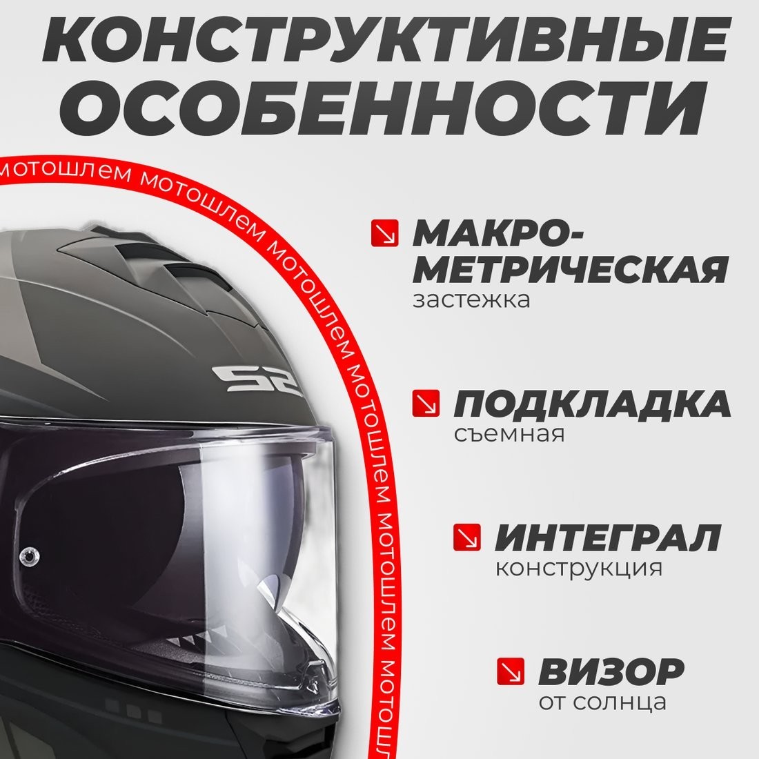 Мотошлем LS2 FF800 Storm II Fist (XXL, Matt Black)