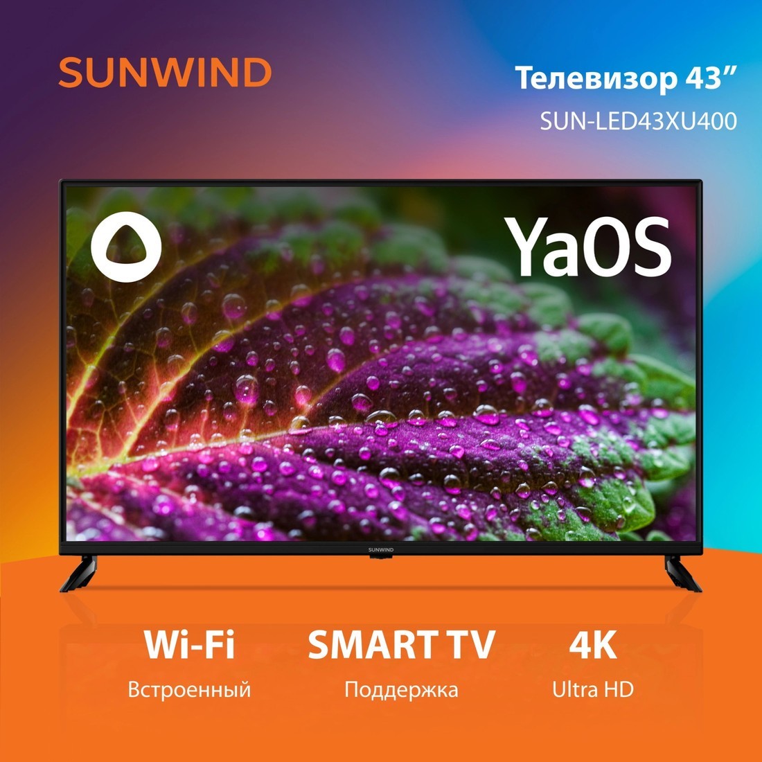 Телевизор SunWind SUN-LED43XU400