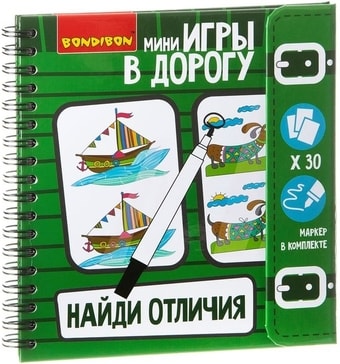Развивающая игра Bondibon Найди отличия ВВ1954